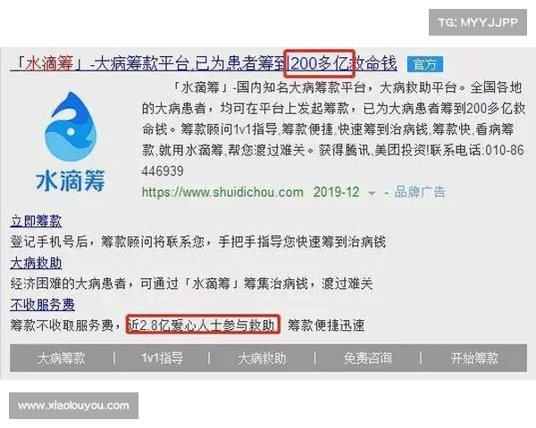 水滴赛事时刻表、今天水滴有什么比赛