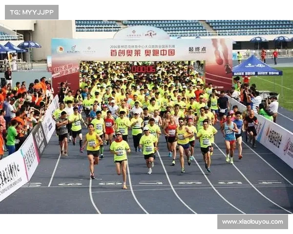 2020北京跑步赛事